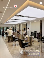 -魔型社烫染店