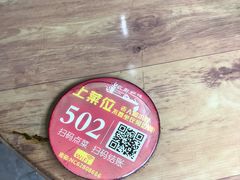-农厨好味·温泉鹅·农家菜