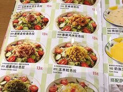 菜单-萨莉亚意式餐厅(天河城购物中心店)