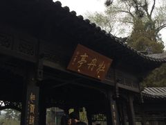 -晋祠公园