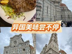 -奥斯特牛排馆(圣母百花大教堂)