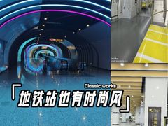 -苏州园区站