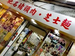 -新记餐厅(香槟大厦店)