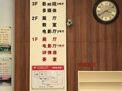 -梅陇文化馆