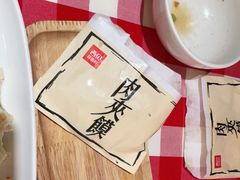 -西贝莜面村(万象天地店)