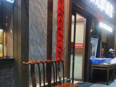 -京天红酒家(虎坊路店)