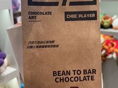 -巧克玩家·城市伴手礼(in88银泰店)