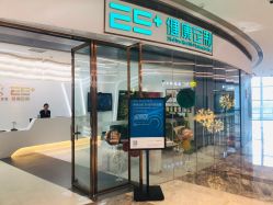 -厦门安达仕酒店·衡境SPA