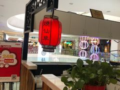 -芋香缘tarosweet(1天地店)