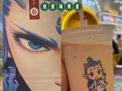 -库迪咖啡(海雅缤纷城店)