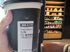 -星巴克臻选(郑州国贸360广场店)