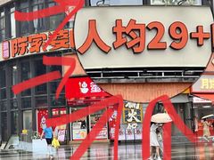 -陈家婆的菜(梅溪湖店)