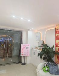 -Cream88颜皮肤管理中心