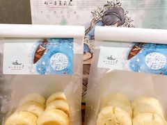 -好一朵茉莉花(老门东店)