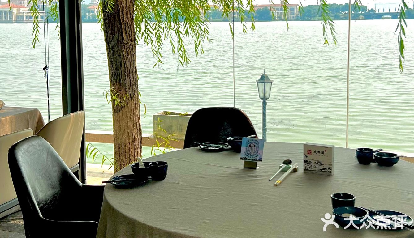 凌轩阁|湖景餐厅享正宗江浙菜