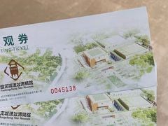 -盘龙城国家考古遗址公园