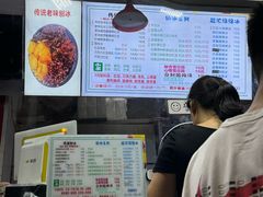 -小胖老味刨冰