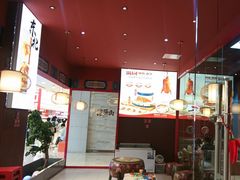 -满园烤鸭·春饼(抚顺万达店)