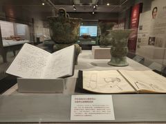 -北京大学赛克勒考古与艺术博物馆
