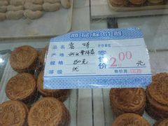 -曹祥泰(解放路店)