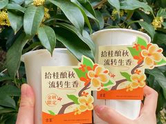 -古茗(下城香积寺路店)