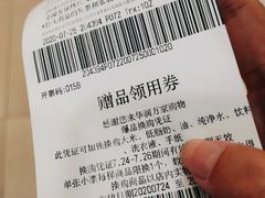 -华润万家(凯德和平广场店)