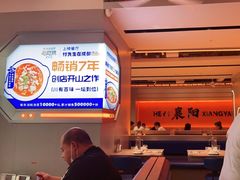 -FU先生在成都·创新川菜(襄阳吾悦广场店)