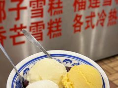 -顺记冰室(宝华路店)