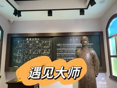 -李叔同故居纪念馆