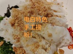 -虾饺妹·酒家(金碧店)