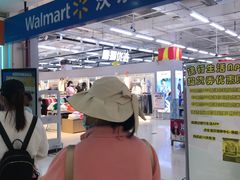 -沃尔玛购物广场(霖雨路店)