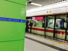 -登良(地铁站)