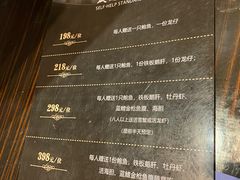 -竹日本料理