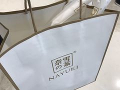 -奈雪的茶(石家庄万象城店)