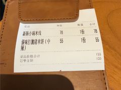 -SHAN山(前滩太古里店)