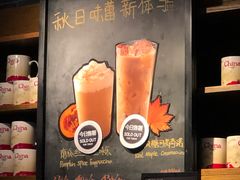 -星巴克(北京天坛东路店)