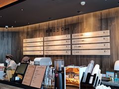 -原麦山丘(望京小街店)
