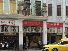 -周生记太爷鸡(文明路店)
