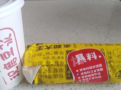 -永和大王(解放东路店)