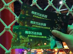 -万达茂商场(南京仙林店)