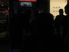 -梁憨包(南岸回龙湾店)