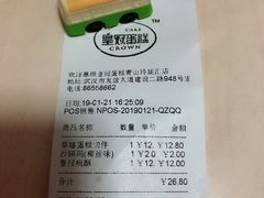 -皇冠幸福里动物奶油生日蛋糕(石桥店)