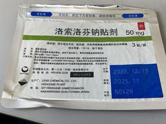 -北京市丰盛中医骨伤专科医院