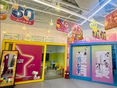 -英孚教育青少儿(高新公园茂中心)