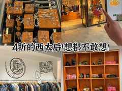 -斯普瑞斯奥特莱斯