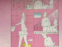 -武汉光谷K11