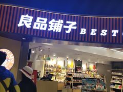 门面-良品铺子(白云新世界店)