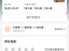 -中影星美国际影城(万家丽店)