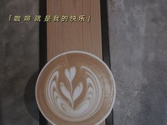 -% Arabica阿拉比卡咖啡烘焙工坊