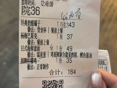 -娜娜家•Nana's restaurant (南开大悦城店)